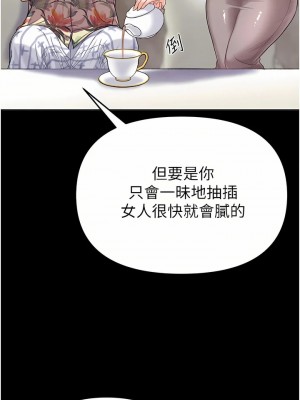 第一大弟子 1-80_0346