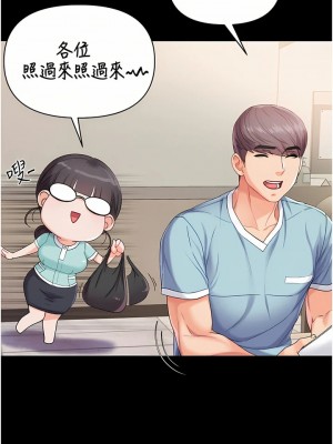 第一大弟子 1-80_0350