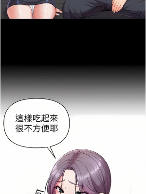 第一大弟子 1-80_0356