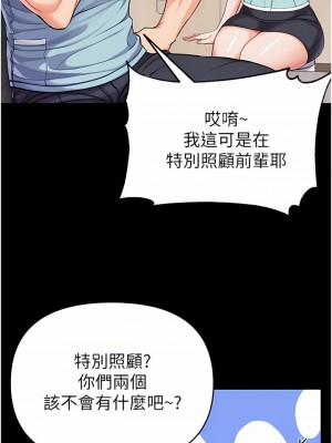 第一大弟子 1-80_0363