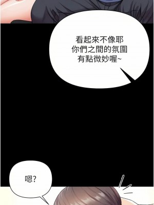 第一大弟子 1-80_0364