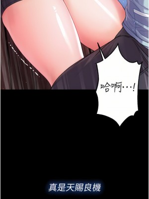 第一大弟子 1-80_0379