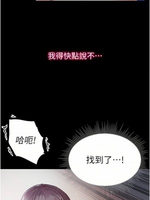 第一大弟子 1-80_0410