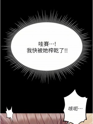 第一大弟子 1-80_0448