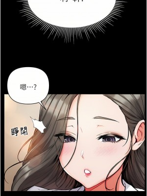 第一大弟子 1-80_0463