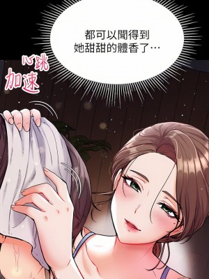 第一大弟子 1-80_0507