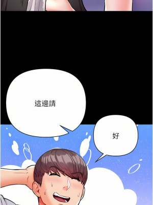 第一大弟子 1-80_0508