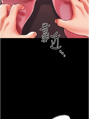 第一大弟子 1-80_0517