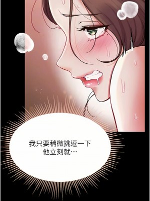 第一大弟子 1-80_0524