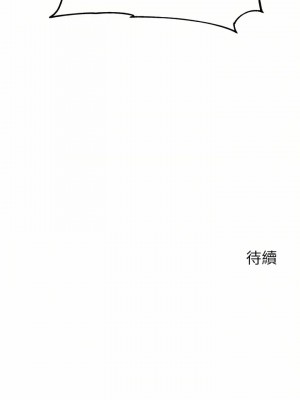 第一大弟子 1-80_0559