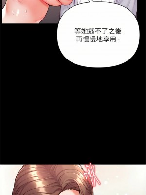 第一大弟子 1-80_0587