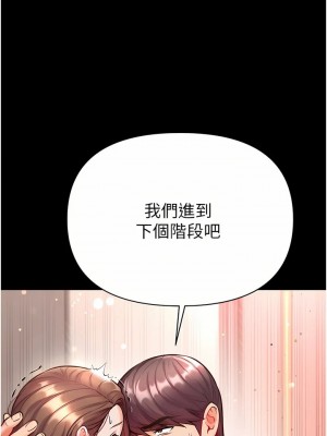 第一大弟子 1-80_0604