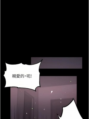 第一大弟子 1-80_0618