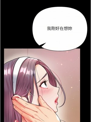 第一大弟子 1-80_0641