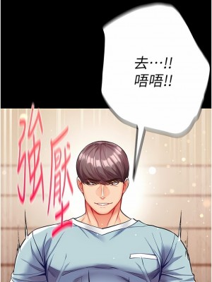 第一大弟子 1-80_0658