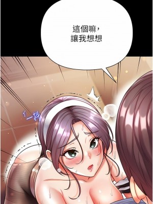 第一大弟子 1-80_0666