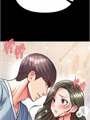 第一大弟子 1-80_0688