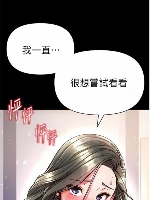 第一大弟子 1-80_0718