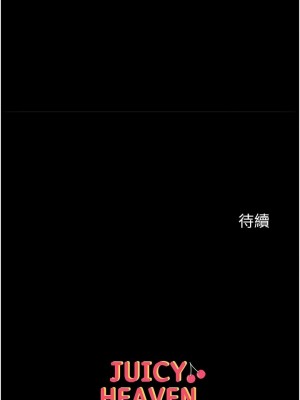 第一大弟子 1-80_0754
