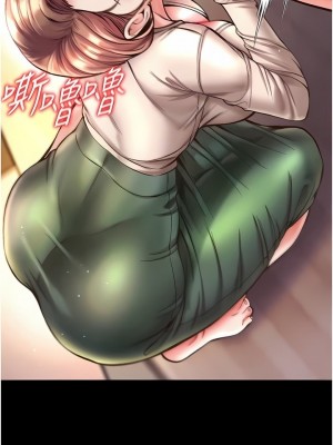 第一大弟子 1-80_0804