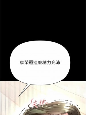 第一大弟子 1-80_0808