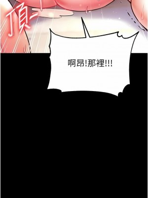 第一大弟子 1-80_0813