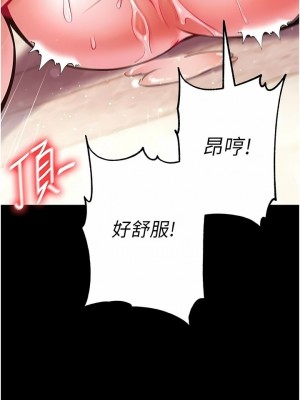 第一大弟子 1-80_0815