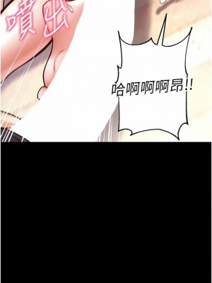 第一大弟子 1-80_0816