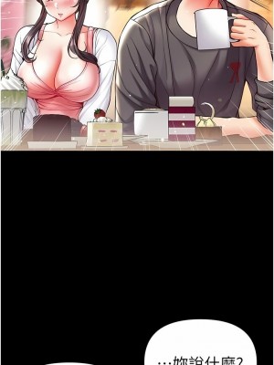 第一大弟子 1-80_0848