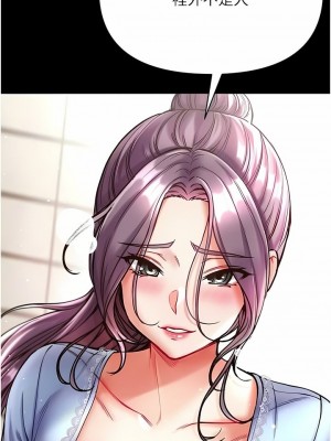第一大弟子 1-80_0864