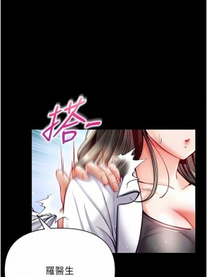 第一大弟子 1-80_0979