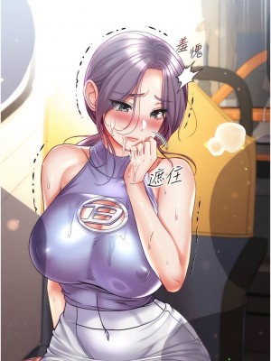 第一大弟子 1-80_1160