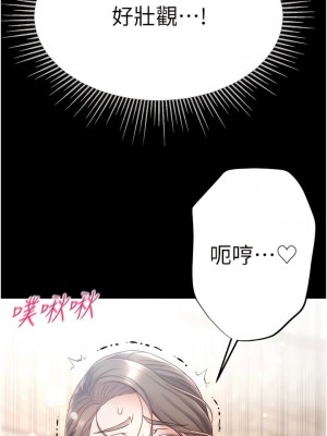 第一大弟子 1-80_1215
