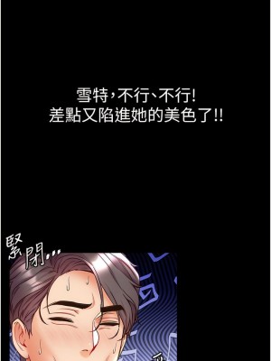第一大弟子 1-80_1406