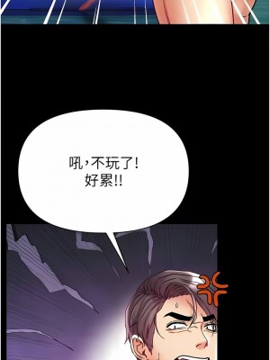 第一大弟子 1-80_1467