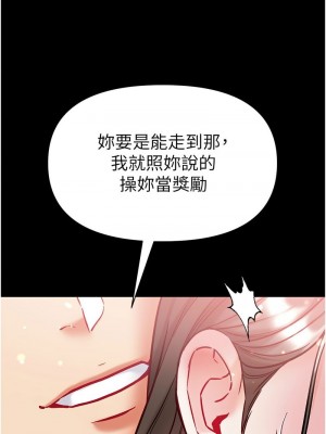 第一大弟子 1-80_1554