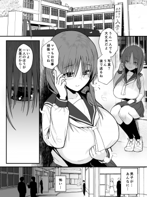 [Black Factory (舷)] ユナの散華 [DL版]_05