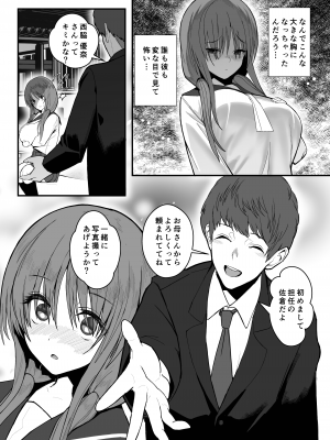 [Black Factory (舷)] ユナの散華 [DL版]_06
