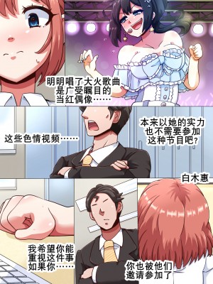 [mega w] エロドルビデオ (K记翻译)_00000015