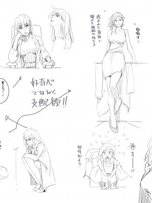 [Pixiv] Hana Hook ／キャプテン・華フック_008_76902364_p0