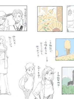 [Pixiv] Hana Hook ／キャプテン・華フック_009_76902966_p0_master1200