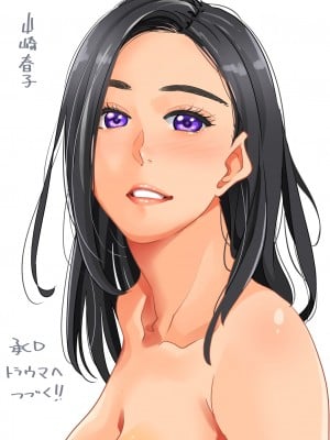[Pixiv] Hana Hook ／キャプテン・華フック_022_77380462_p2