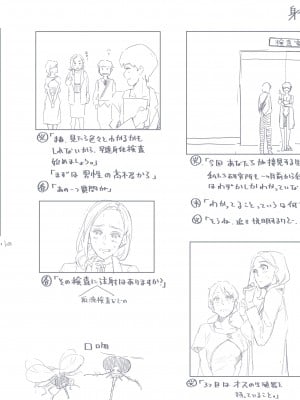 [Pixiv] Hana Hook ／キャプテン・華フック_024_77650448_p0