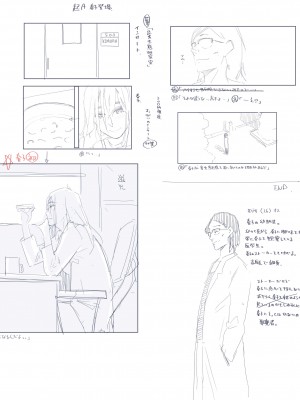 [Pixiv] Hana Hook ／キャプテン・華フック_047_78474000_p1
