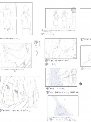 [Pixiv] Hana Hook ／キャプテン・華フック_050_78474000_p4