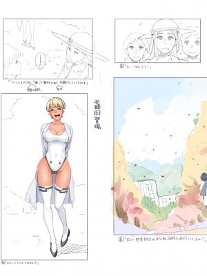 [Pixiv] Hana Hook ／キャプテン・華フック_052_78474000_p6