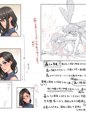 [Pixiv] Hana Hook ／キャプテン・華フック_084_81953645_p0
