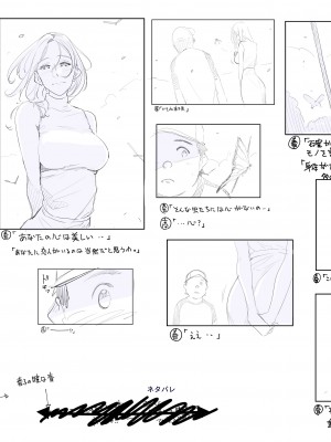 [Pixiv] Hana Hook ／キャプテン・華フック_094_82461628_p6