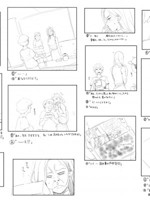 [Pixiv] Hana Hook ／キャプテン・華フック_109_89899800_p1