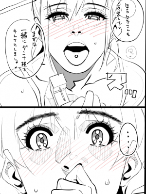 [Pixiv] Hana Hook ／キャプテン・華フック_230_102670195_p0